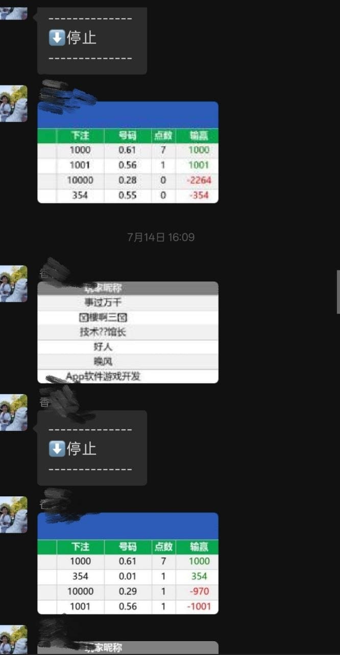 微信牛牛机器人 封面图