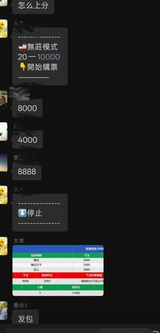 微信三公机器人 封面图